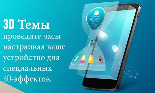 Программы для Android. Hola Launcher — легкий и быстрый, но при этом симпатичный и многофункциональный лончер