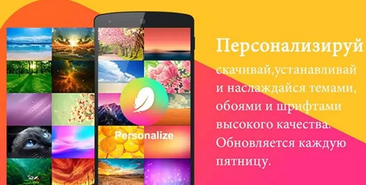 Программы для Android. Hola Launcher — легкий и быстрый, но при этом симпатичный и многофункциональный лончер