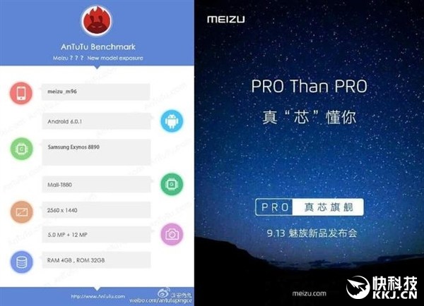 Meizu Pro 7. так будет выглядеть первый смартфон компании с изогнутым экраном?