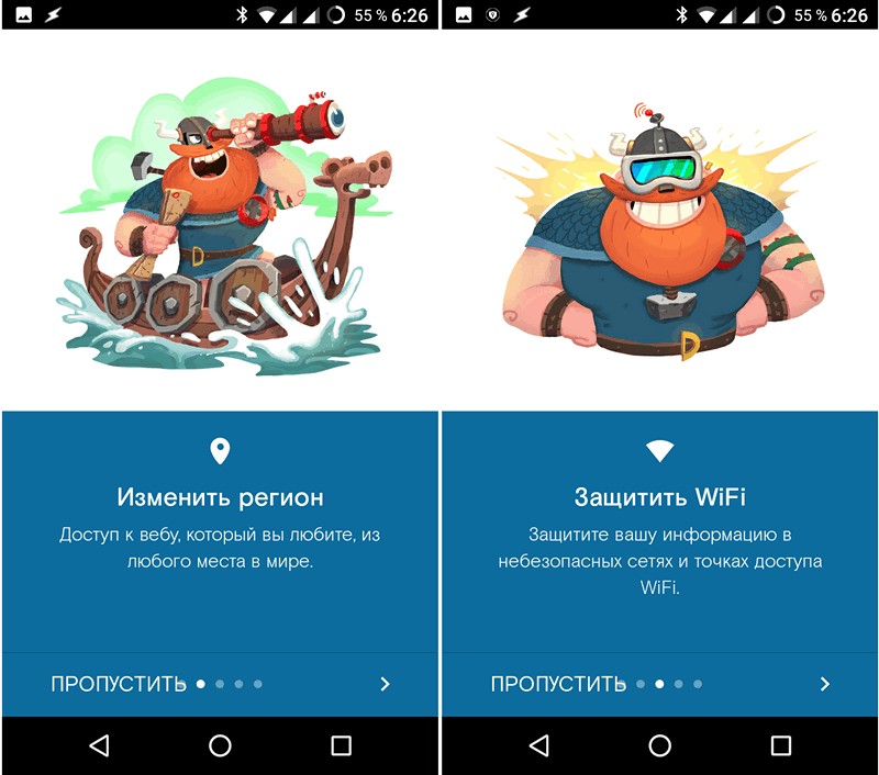 Новые приложения для Android. Opera VPN - Безлимитный и бесплатный VPN для защиты вашего интернет-соединения