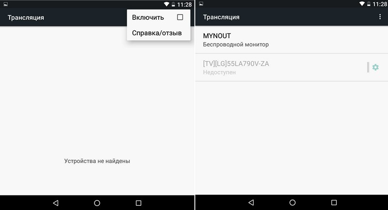 Как отобразить экран Android устройства на дисплее Windows 10 ПК, ноутбука или планшета