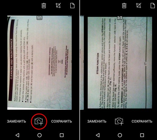 Приложения для Android. Microsoft Office Lens обновилось получив возможность сканирования нескольких изображений подряд
