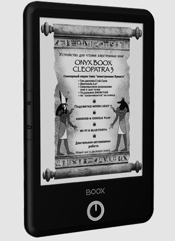ONYX BOOX Cleopatra 3 - букридер с 6,8-дюймовым экраном E Ink Carta и подсветкой MOON Light+