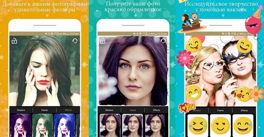 Новые приложения для Android. Ottipo — бесплатный редактор фото с эффектами, стикерами, рамками и эмодзи