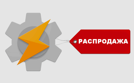 Лучшие приложения для Android. Tasker в ближайшие дни можно приобрести со скидкой всего за $0.99 