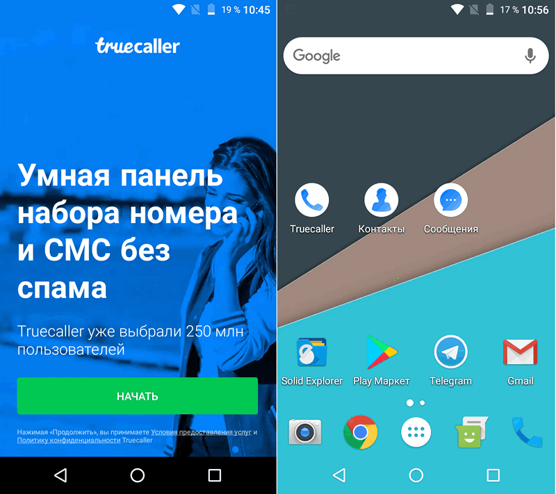 Программы для Android. Приложение Truecaller обновилось и получило поддержку видеовызовов Google Duo