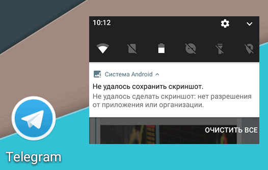 Не удалось сохранить клип