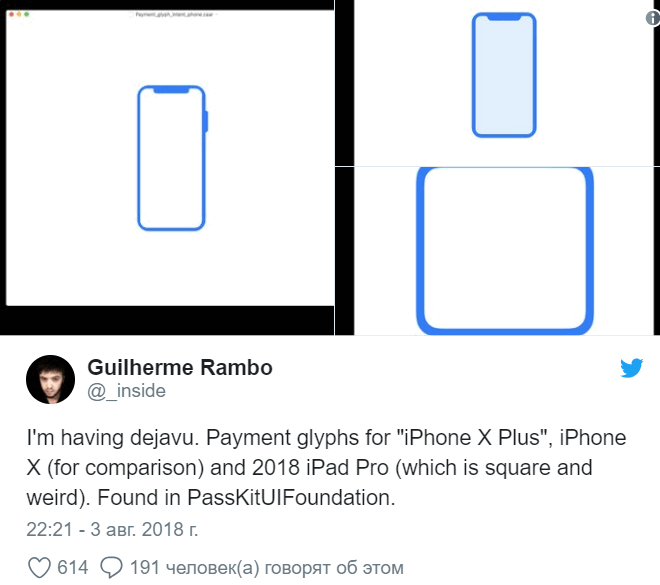 iPhone X Plus и iPad Pro 2018. Изображения новинок обнаружено в коде iOS 12