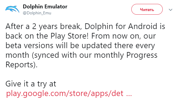 Dolphin. Эмулятор для запуска игр Nintendo GameCube и Wii на Android устройствах вернулся в Play Маркет и теперь будет обновляться регулярно