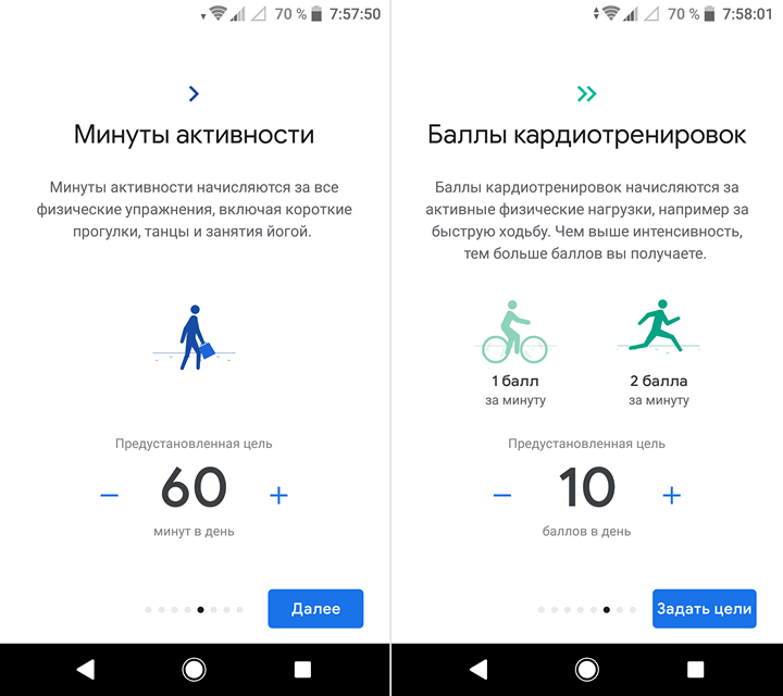 Google Fit получило совершенно новый дизайн, Баллы кардиотренировок и Минуты активности