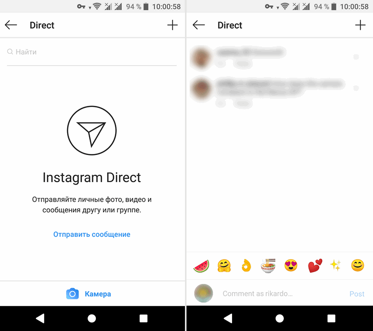 Instagram тестирует новый интерфейс Android версии своего приложения 
