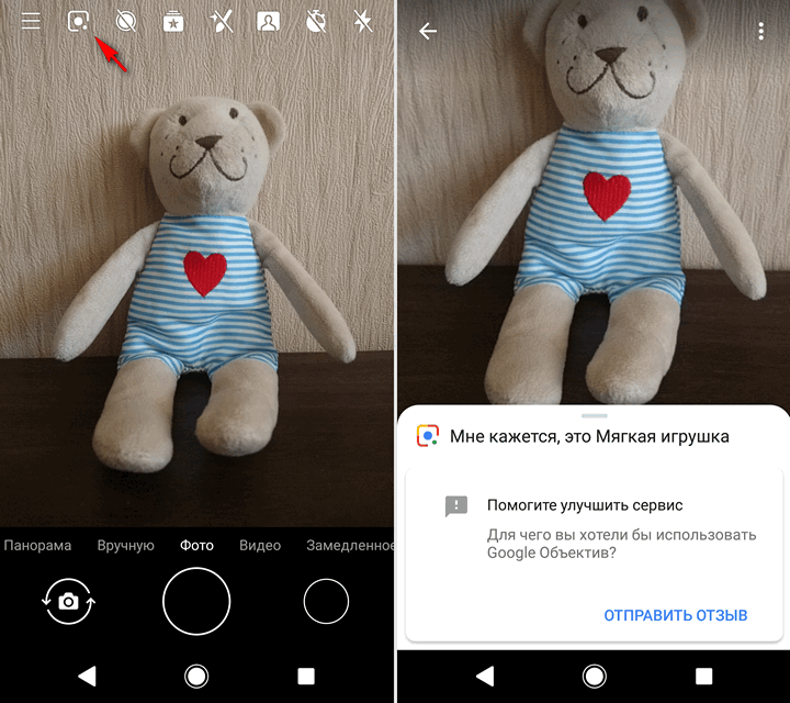 Приложение Nokia Camera получило поддержку Google Объектив, Motion Photos и пр. (Скачать APK)