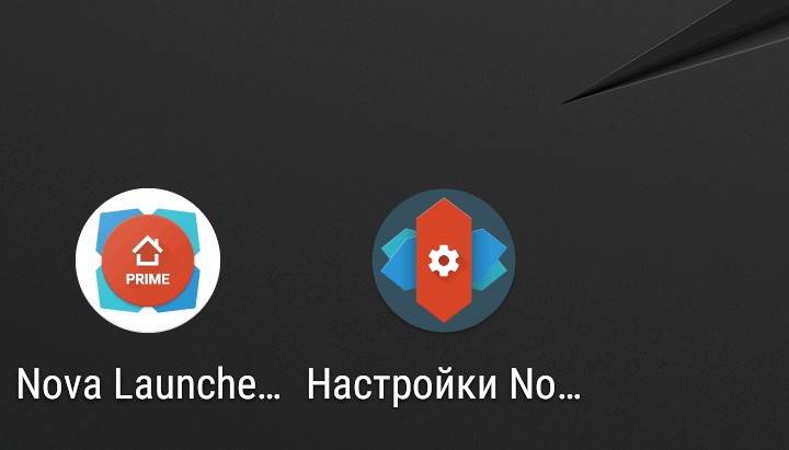 Лучшие приложения для Android. Nova Launcher v6.0 beta выпущен [скачать APK]