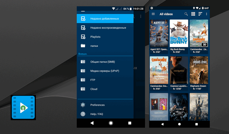 Новые приложения для Android. Nova Video Player – великолепный видео плеер для вашего смартфона, планшета и ли Android TV