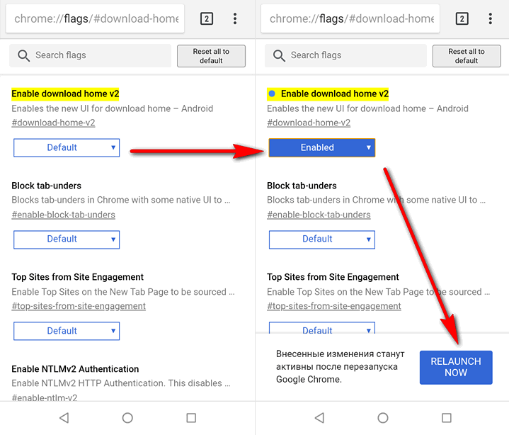 Приложения для Android. Chrome Beta 69 получил поддержку дисплеев с вырезом, и возможность использования в качестве медиаплеера на Android Go устройствах (Скачать APK)