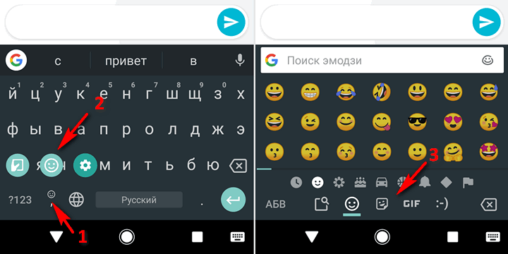 Стикеры на базе селфи теперь можно делать с помощью Gboard