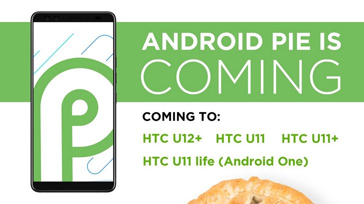Какие смартфоны HTC получат обновление Android 9.0 Pie Какие смартфоны HTC получат обновление Android 9.0 Pie