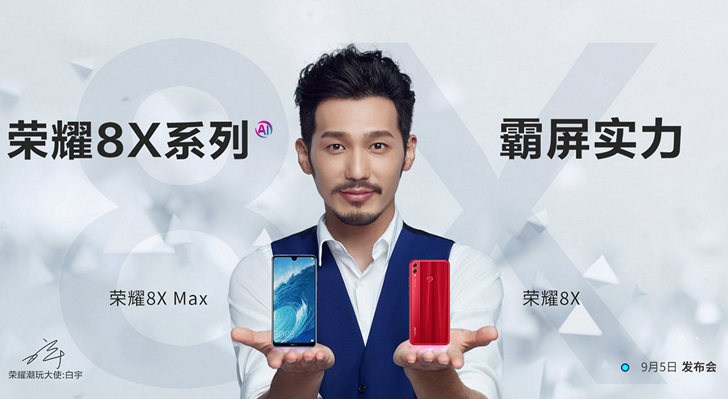 Huawei Honor 8X Max. Готовящийся к выпуску 7.12-дюймовый фаблет в рекламе производителя