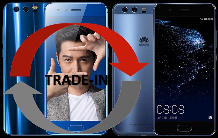 Программа обмена старых мобильных устройств с доплатой за новые теперь будет доступна при покупке смартфонов Huawei 