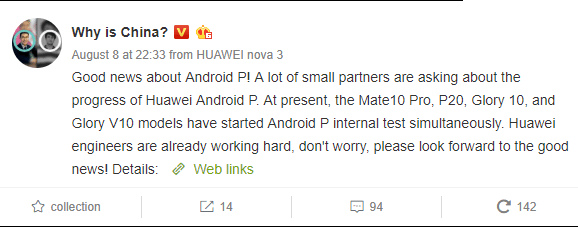 Обновление Android 9.0 Pie для Huawei Mate 10 Pro, P20, Honor 10 и Honor V10 на подходе