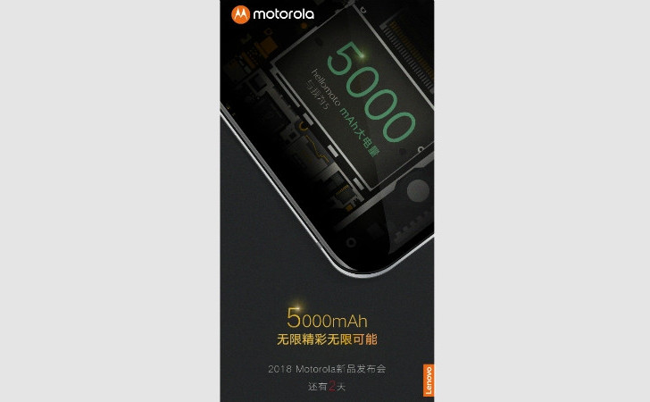 Moto P30. Технические характеристики, дизайн и цена будущего смартфона