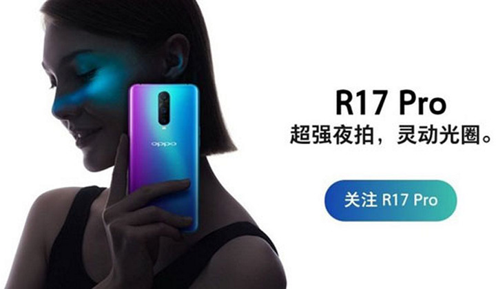 Oppo R17 pro