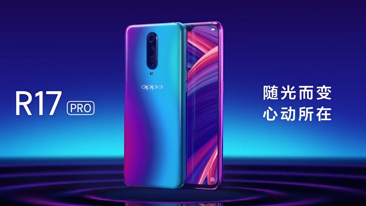 Oppo R17 pro