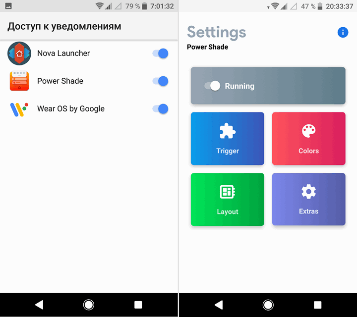 Шторка уведомлений и меню быстрых настроек в стиле Android 9.0 Pie на любом Android устройстве