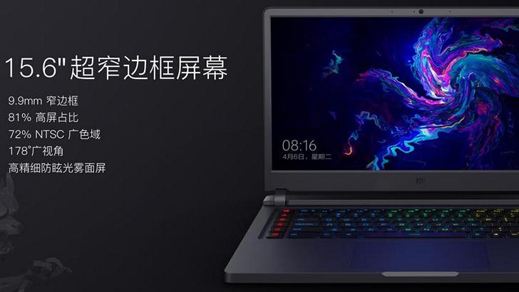 Обновлённый игровой ноутбук Mi Gaming Laptop и Xiaomi Mi Notebook Pro GTX официально представлены