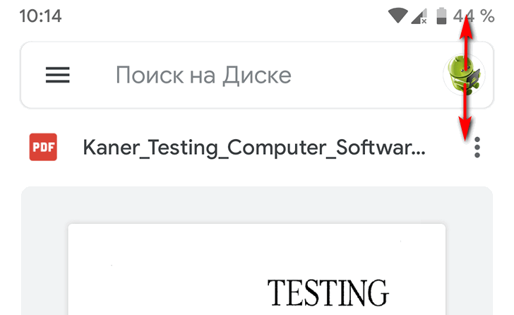 Приложения для мобильных. Диск Google получил расширенную поддержку PDF и функцию быстрого переключения между учетными записями