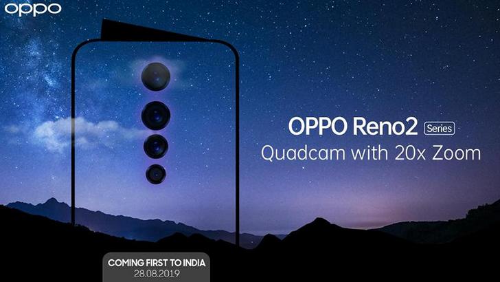 Oppo Reno 2 оснащенный камерой с четырьмя объективами, имеющей 20-кратное увеличение дебютирует 28 августа