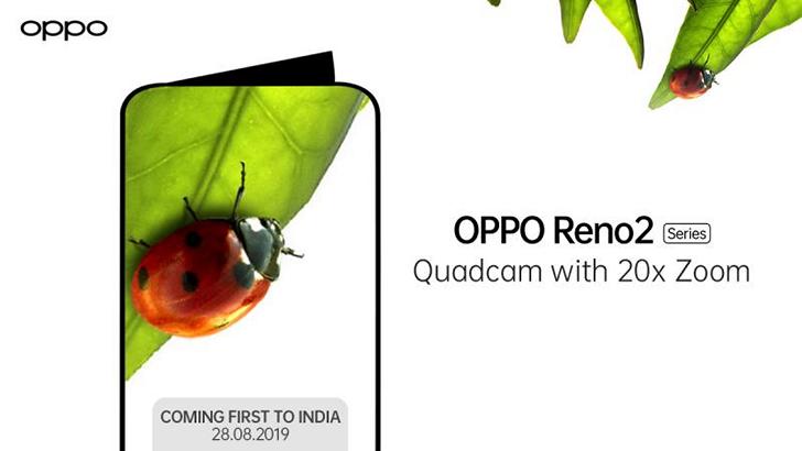Oppo Reno 2 оснащенный камерой с четырьмя объективами, имеющей 20-кратное увеличение дебютирует 28 августа