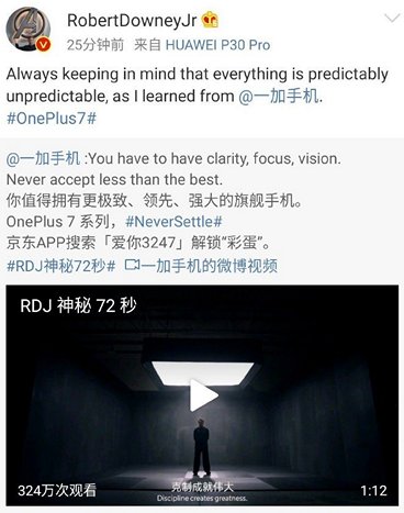 Пятничное: «Железный человек» Роберт Дауни мл. рекламирует OnePlus 7 пользуясь при этом смартфоном Huawei P30 Pro