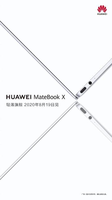 Matebook X