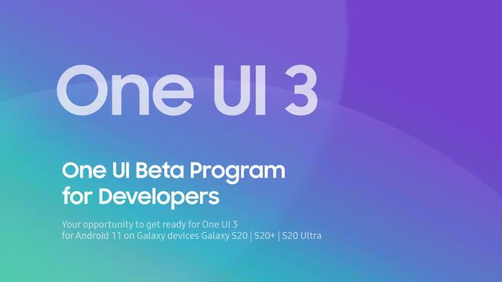 One UI 3.0 на базе Android 11.