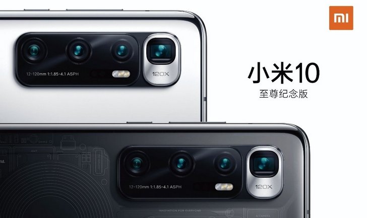 Xiaomi Mi 10 Ultra. Генеральный директор Xiaomi раскрыл название нового флагмана компании