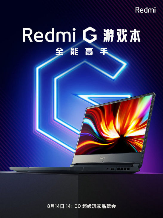 Redmi G. Недорогой игровой ноутбук Xiaomi будет представлен 14 августа