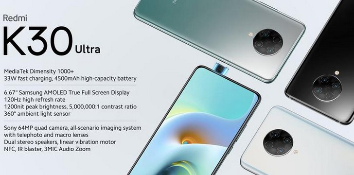 Redmi K30 Ultra. Смартфон на базе процессора MediaTek Dimensity 1000+ оснащенный выдвижной камерой и дисплеем с частотой обновления 120 Гц за $288 и выше