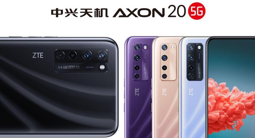 ZTE Axon 20 5G