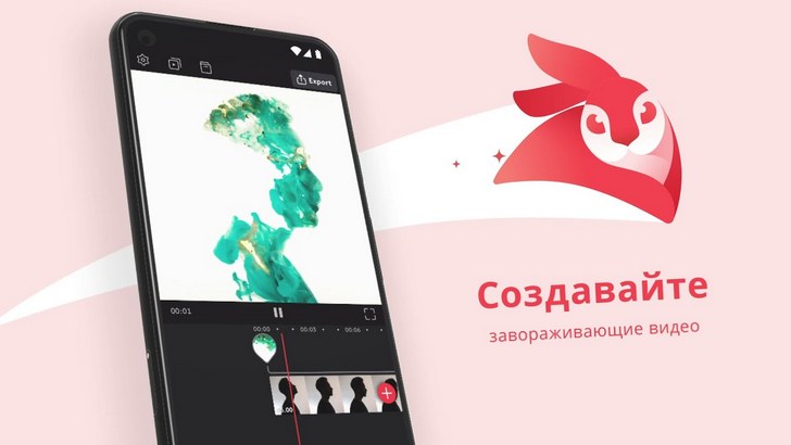 Новые приложения для Android. Videoleap