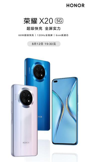 Honor X20 SE с 5G модемом, процессором MediaTek Dimensity 700 и 64-Мп камерой за $278 и выше
