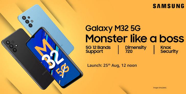 Samsung Galaxy M32 5G с процессором Dimensity 720, аккумулятором уменьшенной емкости и худшими, чем у 4G версии камерами анонсирован официально   
