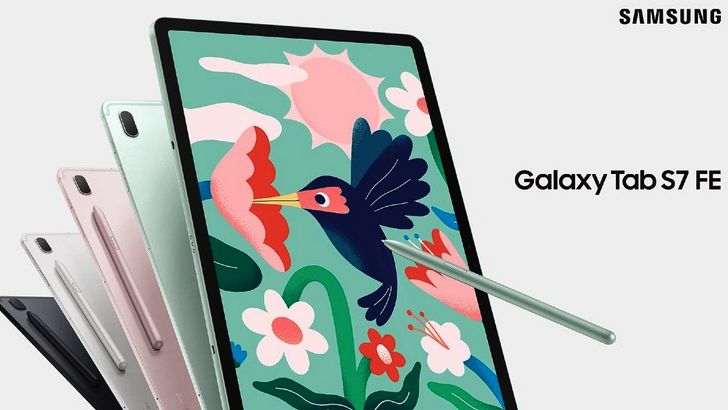 Samsung Galaxy Tab S7 FE. Wi-Fi версия планшета вскоре поступит на международный рынок