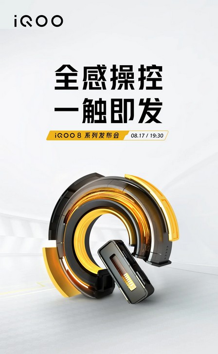 Vivo iQOO 8