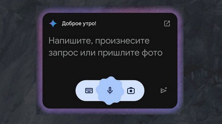 Google Gemini