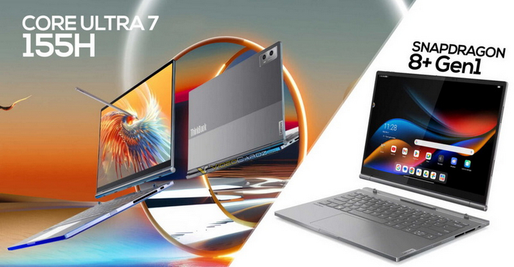  Lenovo ThinkBook Plus Gen 5 Hybrid