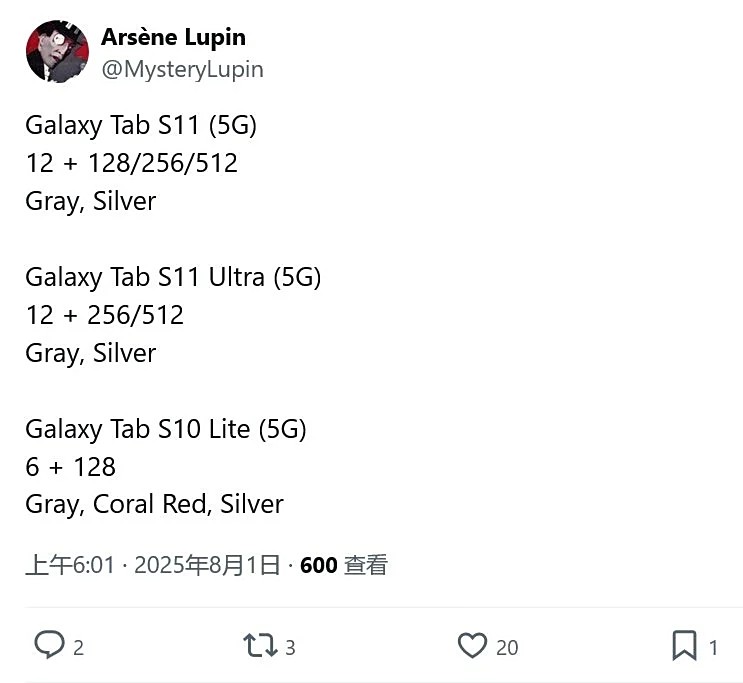 Samsung Galaxy Tab S11: новые подробности о флагманской линейке планшетов