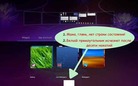 Программы для планшетных ПК