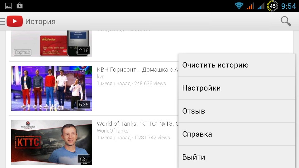 Скачать новую версию YouTube 5.1.10 для Android с уведомлениями о новом видео, улучшенным контекстным меню и пр