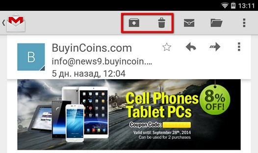 Изучаем Android. В чем разница между архивацией и удалением в Gmail